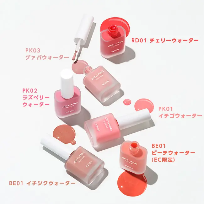 アピューから新登場したジューシーパン ジェリーティント＆ウォーター
